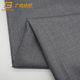 TR Beiji Suit Fabric 180g Rayon Twill Fabric Small Suit Work Clothes Shirt JK Uniform Professional Clothing Fabric