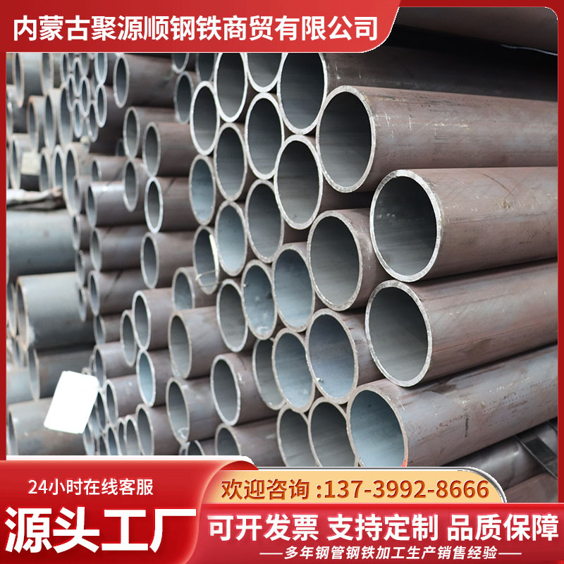无缝钢管20号薄壁热轧管45#大口径碳钢管20G锅炉用高压锅炉管