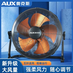 Oaks Home 16 -INCH INTHING ELECTION ELECTION FAN WIND HIGHTER LANGEND FAN FAN Коммерческий настольный фанат для лазания вентилятор лежащий вентилятор