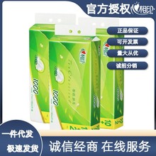 心相印卷纸卫生纸茶语纸巾实芯4层12卷家用装无芯卷纸厕纸LR1910