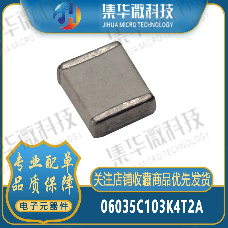 Новый оригинальный чип схемы арены 06035C103K4T2A, упакованный SMD