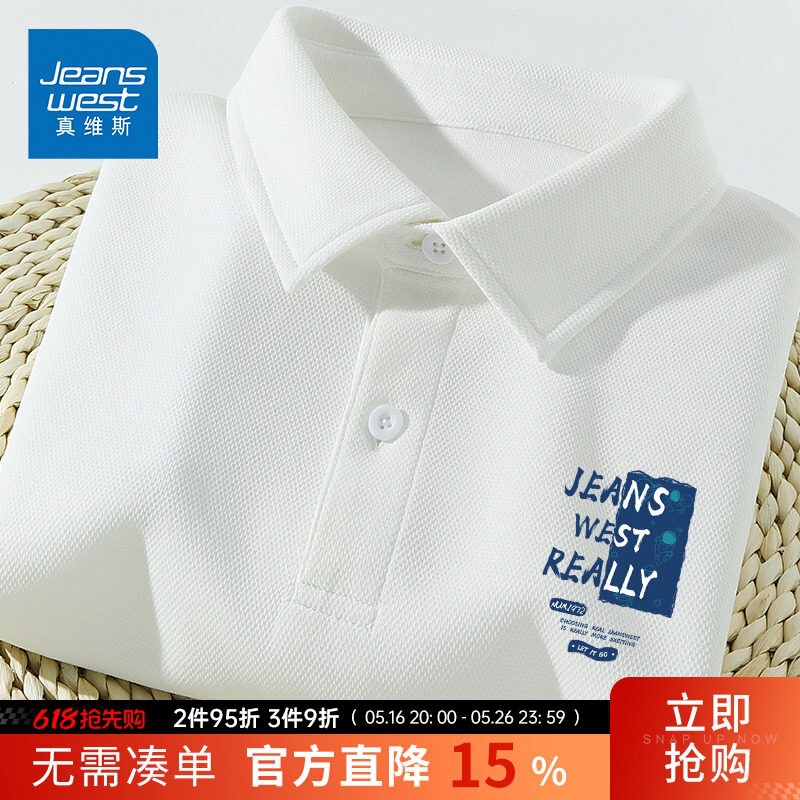 JR Jeanswest men's polo shirt, short-sleeved summer turn-down collar t-shirt, men's white large size loose American style men's tee A JR Jeanswest men's polo shirt, short-sleeved summer turn-down collar t-shirt, men's white large size loose American style men's tee A