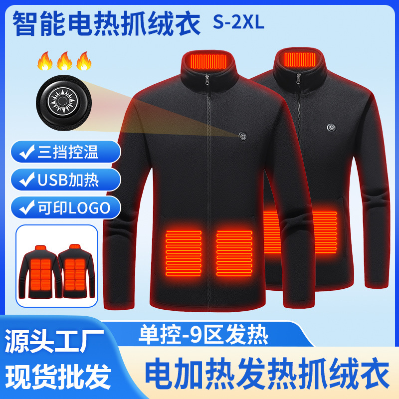 Winter Cross-Border Smart USB Heated Jacket, Heated Cotton Coat, Constant Temperature Long-Sleeve Electric Heating Clothing, Fleece Jacket