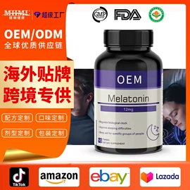 复合保健产品;植物精华;海洋生物补充