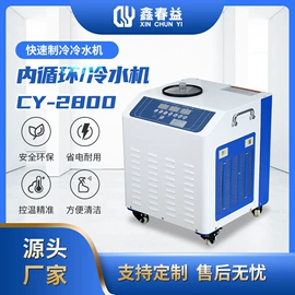 冷水机;其他制冷设备;通风机