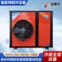 定制全套低温水产冷冻库