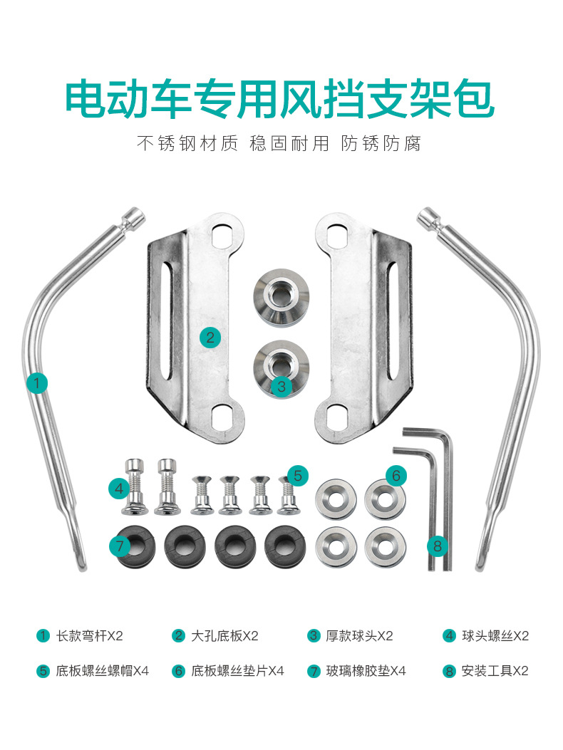 Yadi special electric car windshield windshield battery car modified accessories front windshield HD windshield