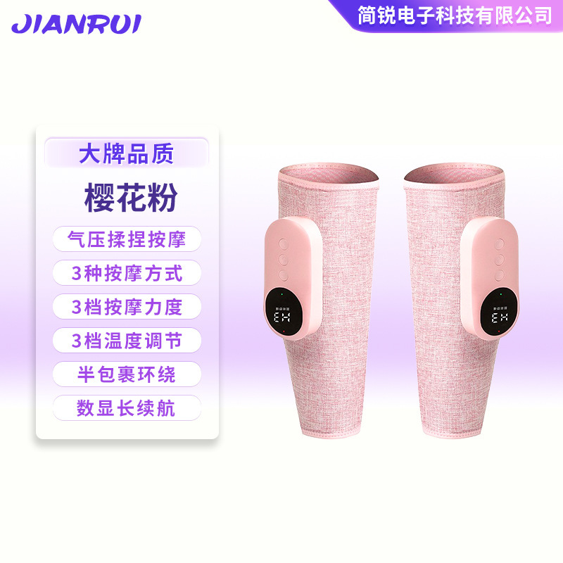 脚部マッサージ器家庭用空気波恒温加熱脚部マッサージ無線知能電動大下腿マッサージ器|undefined