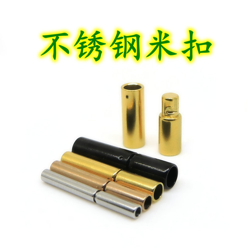 DIY Jewelry Cord Buckle, Leather Cord Buckle Accessories, Necklace Cord Buckle, Swivel Buckle, Wax Cord Buckle, Stainless Steel Pendant Cord, Rice Bead Buckle DIY Jewelry Cord Buckle, Leather Cord Buckle Accessories, Necklace Cord Buckle, Swivel Buckle, Wax Cord Buckle, Stainless Steel Pendant Cord, Rice Bead Buckle