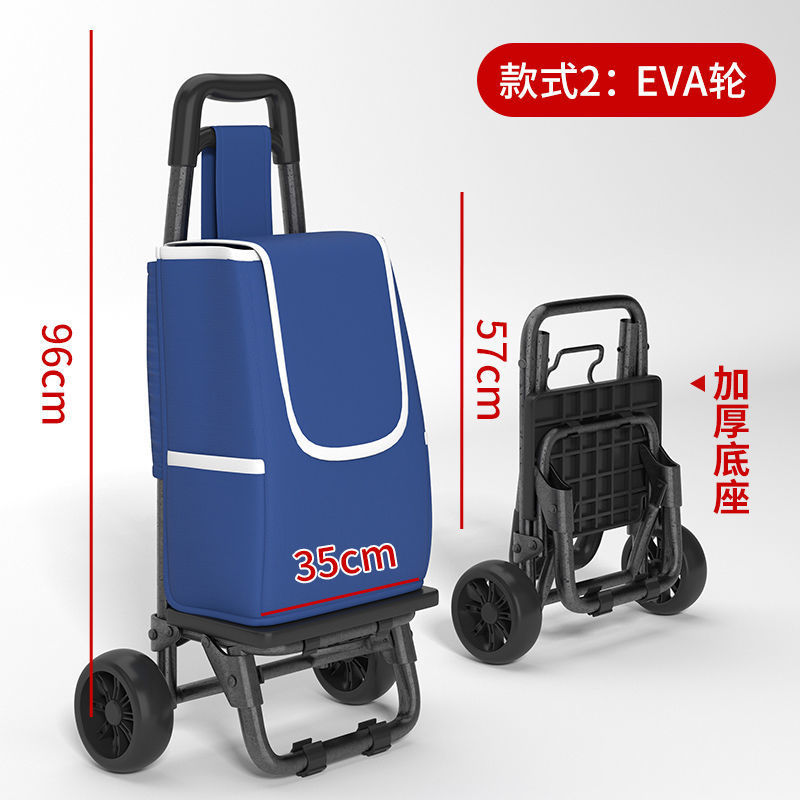 Carro de compras, carro pequeño, escalada familiar, carro de mano, carro de compras plegable portátil, fácil de tirar, Xiao Changzhen