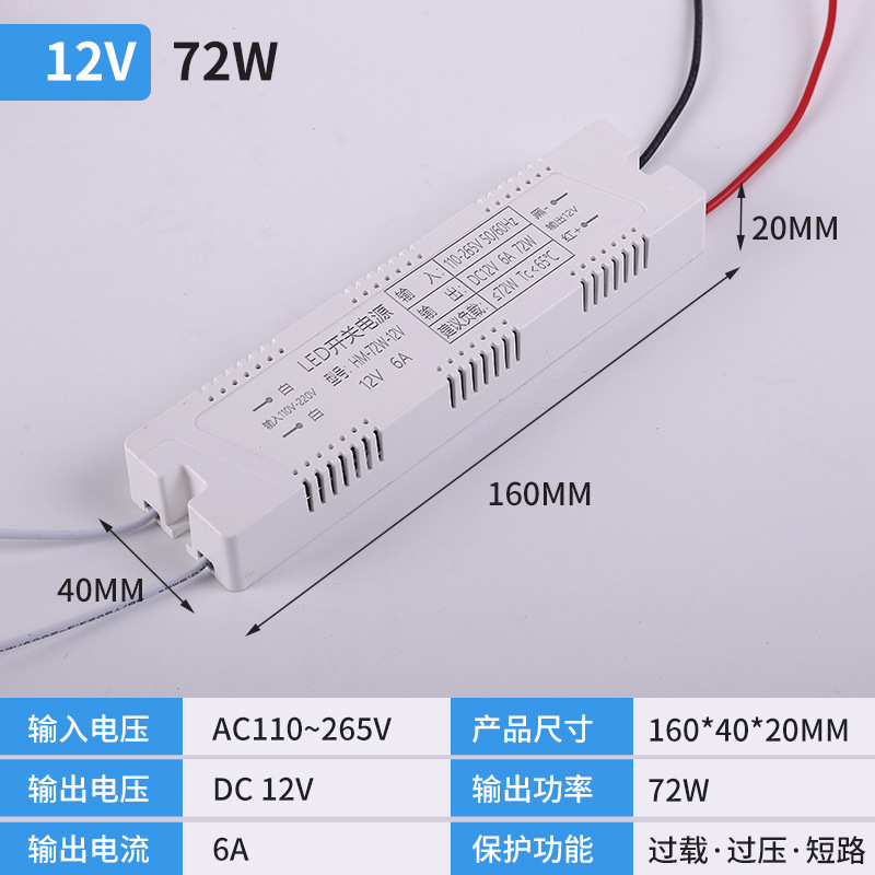 220v に 12v24V 広告看板変圧器 3A60W スマートミラードライバー LED 超薄型ライトボックス電源|undefined