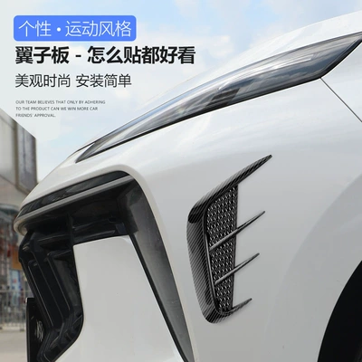 Vent Sticker Factory, Other Car Modifications - 007-black