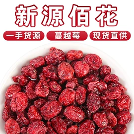 花果茶;代用/养生茶;其他药食同源