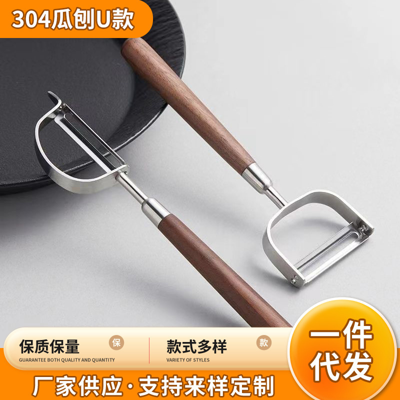 Walnut wood handle melon planer kitchen 304 stainless steel planer…