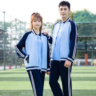 Spring and autumn school uniform for middle school students suit junior high school student class uniform three-piece suit for high school students summer sports short sleeve team uniform