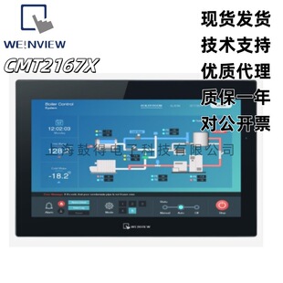 CMT2167X���]ͨ����Weinview�˙C����15.6���|���������_Ʊԭ�b��