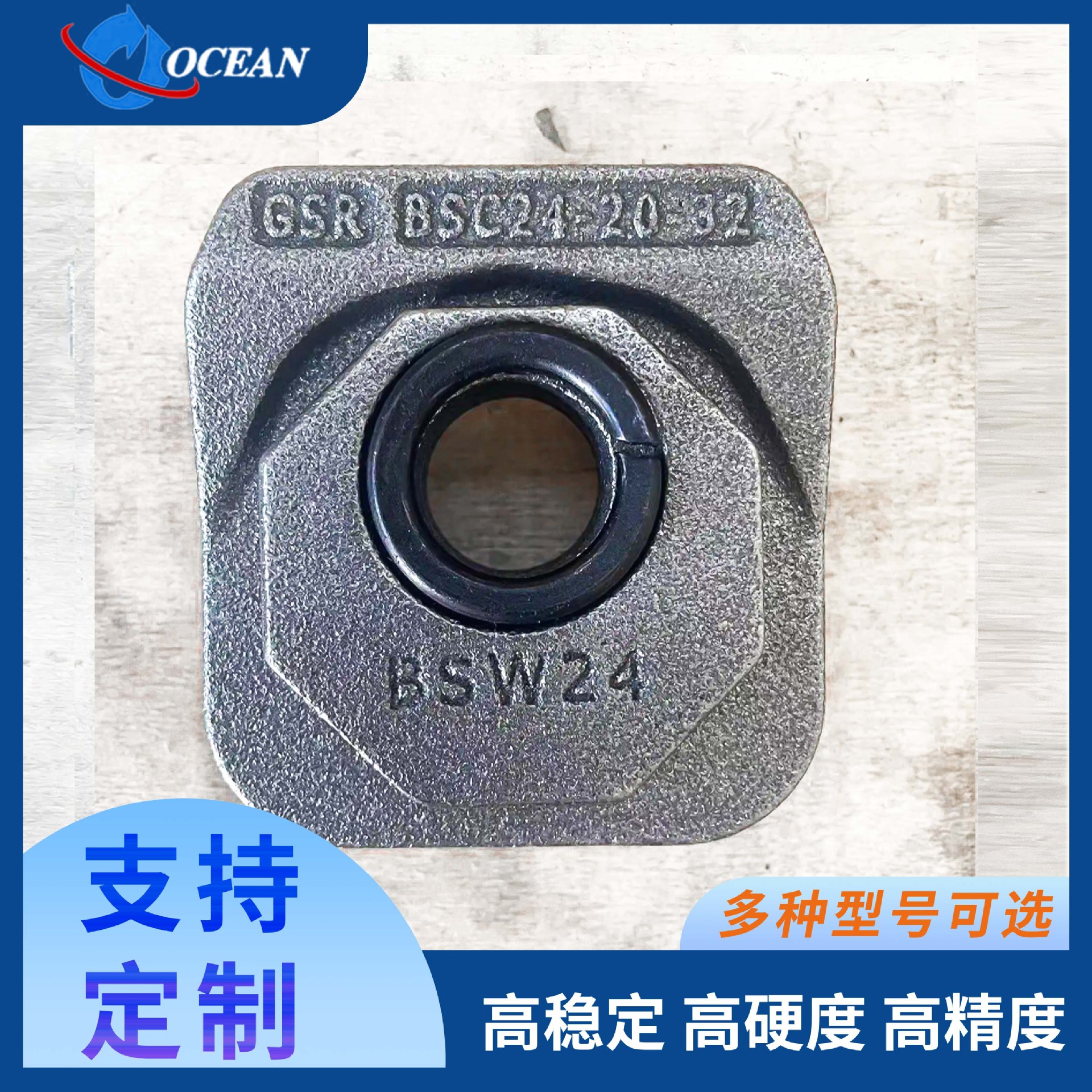 工厂直发英国GSR起重机导轨用高质量螺栓固定导轨夹BSC24-20-32