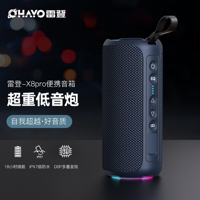 X8pro bluetoothスピーカー携帯屋外サブウーファー卸売り無線カード車載家庭用カラーライトbluetoothオーディオ|undefined