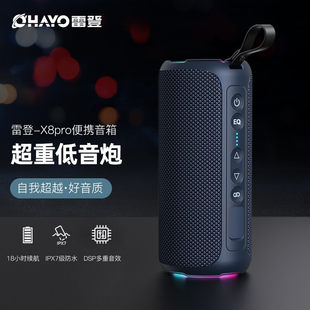 (Wholesale), handheld travel speakers, wireless truck, x8, bluetooth