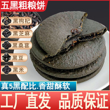 ��ڼt�Ƕ�ĚּZ����خa��ʳ��֥����c��ʳС�����eʳƷ