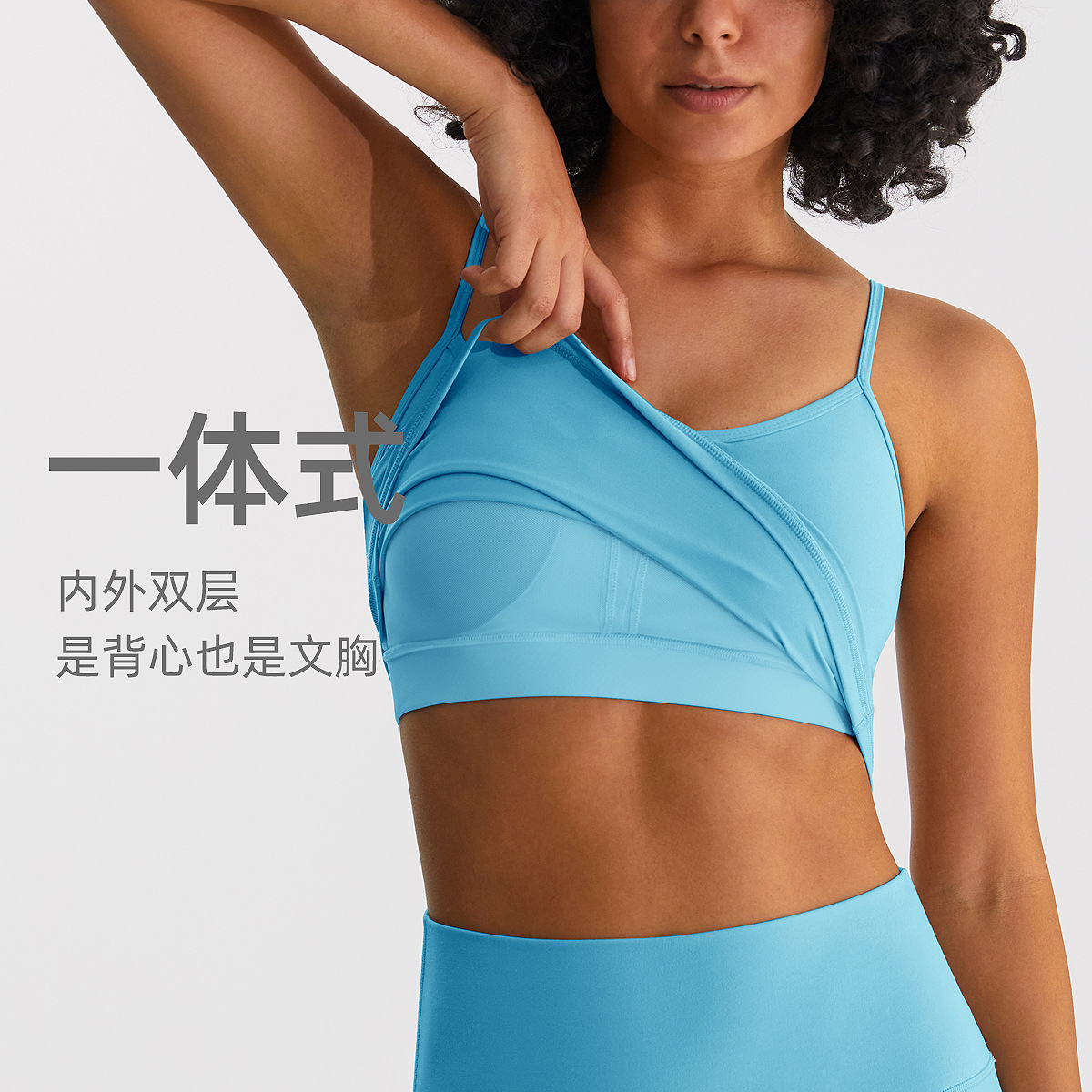 Nueva ropa de yoga traje de mujer cepillado desnudo sensación de secado rápido transpirable correr fitness deportes al aire libre ropa interior conjunto de dos piezas