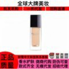 公式正規品 フランスディジア グリース ロングラスティング リキッド ファンデーション 30ml マット 1N 保湿 0N メイクを落とさずにメイクをロックするコンシーラー