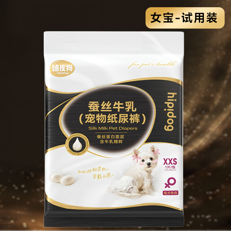 Pañales transfronterizos de leche de seda de oro negro, pantalones fisios para perros machos, pañales, toallas sanitarias para perras, almohadillas para mascotas anti-acoso