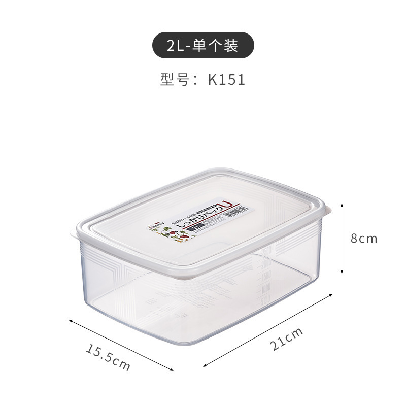 日本輸入nakaya冷蔵庫収納ボックスタッパー食品級キッチンシールボックス冷蔵庫冷凍貯蔵ボックス|undefined