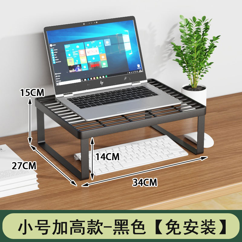 笔记本电脑支架散热底座烧烤架支撑架家用桌面增高台支架托悬批发|undefined