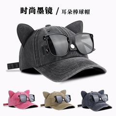 墨镜棒球帽子女版街头嘻哈可爱猫耳朵鸭舌帽水洗帽子带眼镜扣时尚
