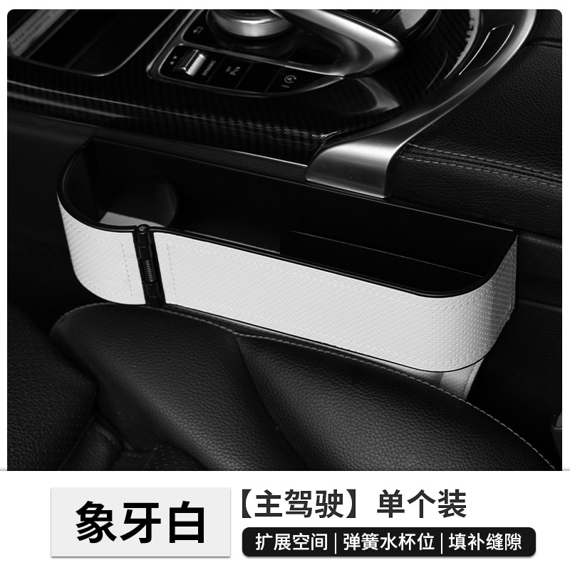 Caja de almacenamiento para el espacio entre asientos de coche, portavasos multifuncional, bolsa de almacenamiento con cierre a presión, caja de almacenamiento para coche, venta al por mayor transfronteriza image 15