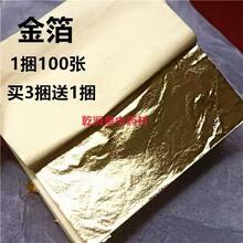 ��ș�Ľ𲭽�100�����𼈴󲭽� ���������x������ʳ��