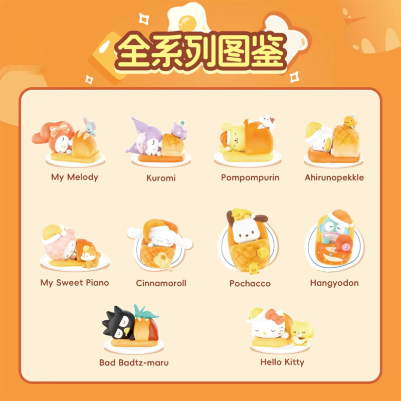 正版三丽鸥家族浪漫婚礼系列盲盒潮玩手办创意可爱公仔摆件批发礼|undefined