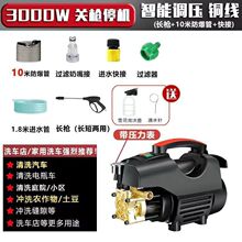 ϴ܇�߉�ˮ������ʽ�߉���ϴ�C��������ȫ�ױ�yʽ܇��ˮ����ϴ�C