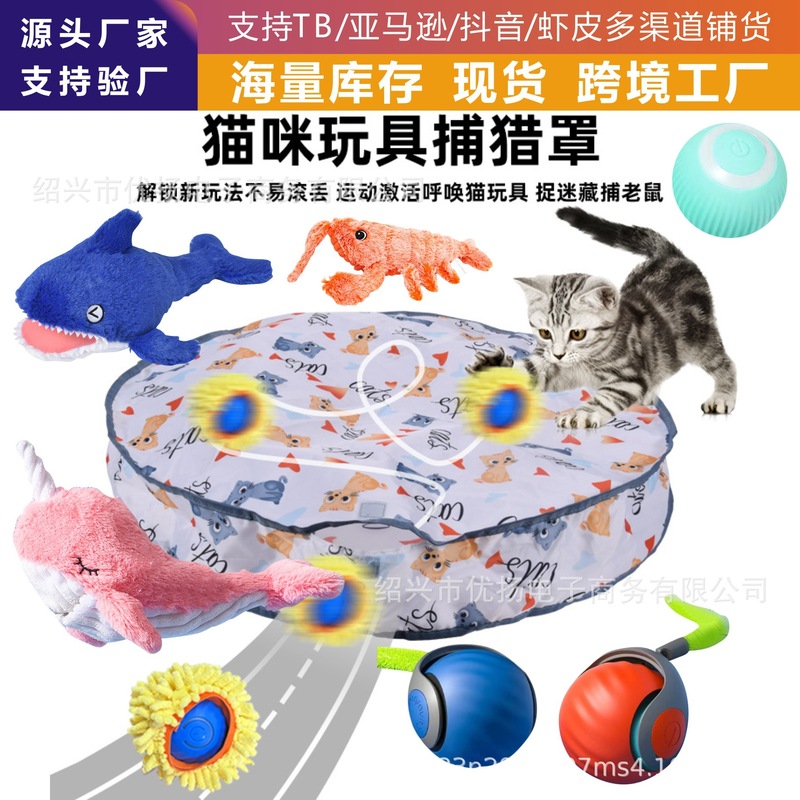 宠物引力猫咪玩具自嗨解闷智能逗猫球自动逗猫棒消耗体力突突球|undefined