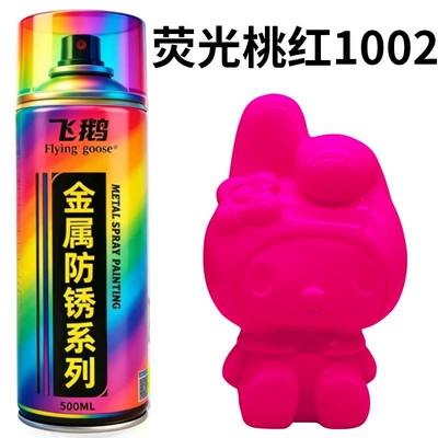 Green Hand Spray Paint Can — Avtomobil boyası - fluorescent-pink-500ml-package-does-not-fall-off-450mlbottle