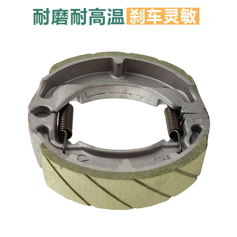 CY80 placa de freno de motocicleta sensible al desgaste pieles de freno Y100 / FORCE - 1 zapatas de freno fábrica directa