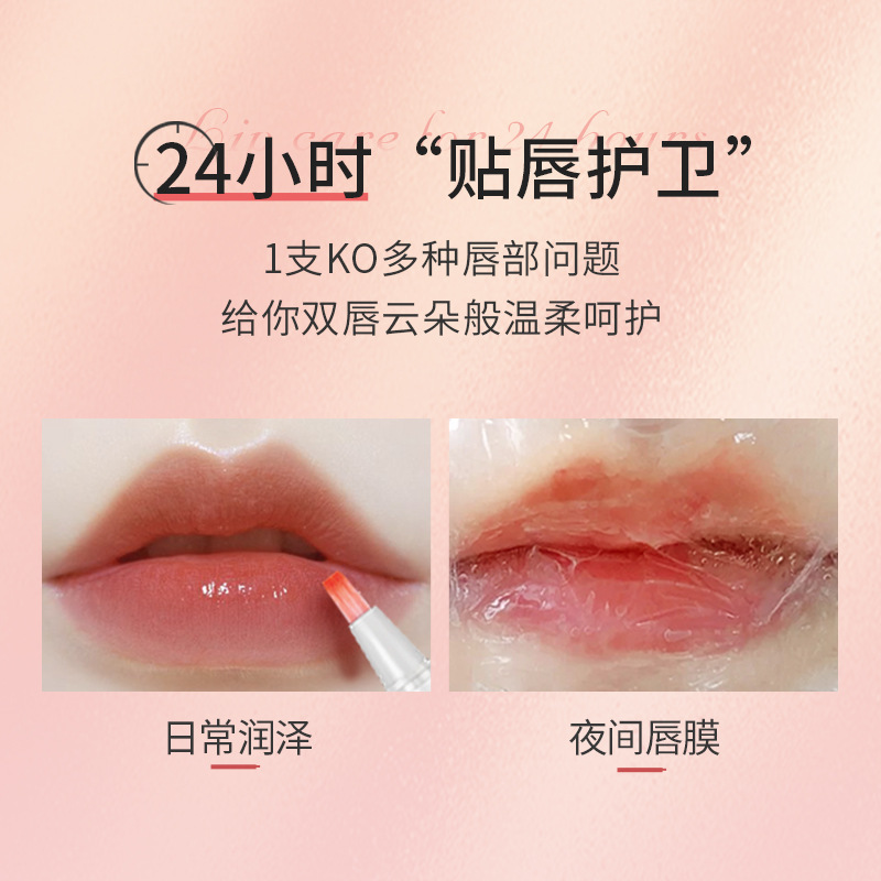 Nineteen Tattoo Supplies Good Lip Gold Tube Post- Tattoo Lip Mask Lip Balm Moisturizing Long-lasting Moisturizing