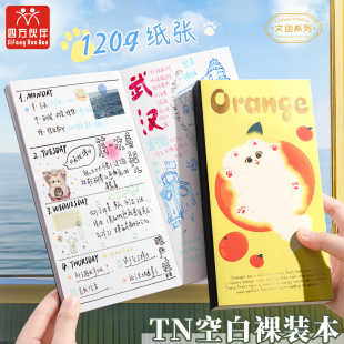 �����]��H5���~��TN������հױ��w�±����ֵ��ͨÿ��Ӌ������