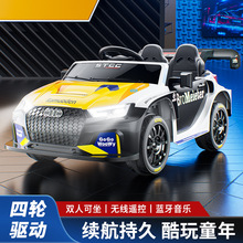 儿童奥迪玩具电动童车男女宝宝可坐遥控玩具电动童车充电玩具车