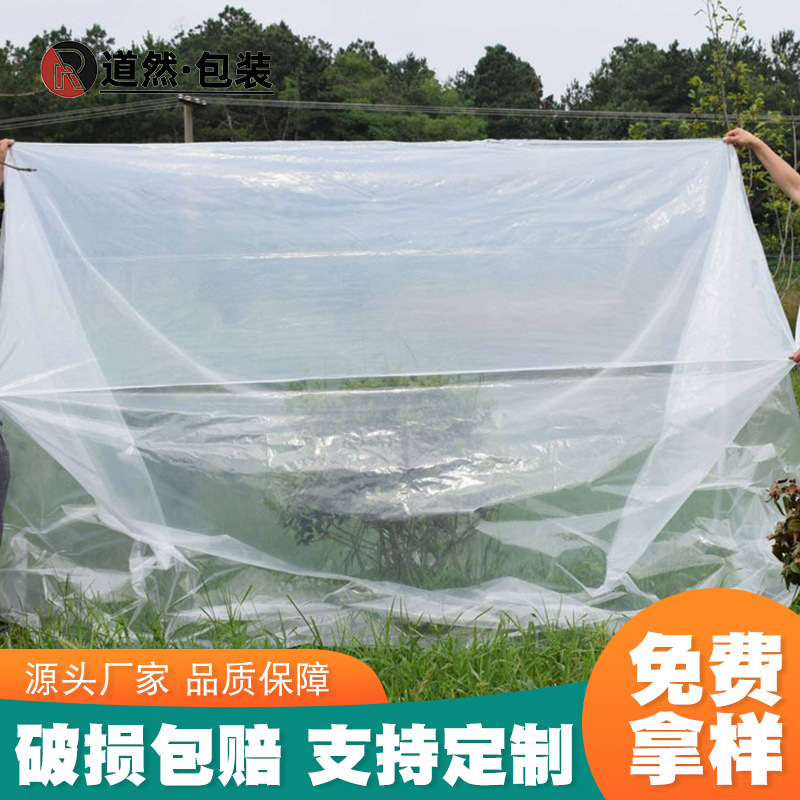 方底袋pe加厚透明四方塑料内胆袋纸箱内膜袋塑料袋机器设备防尘袋