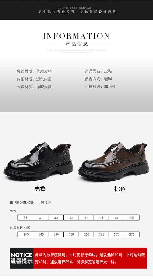 Giày da nam lười xỏ chân đế dày cổ thấp mũi tròn gót 3–5 cm — Màu nâu thời trang, kinh doanh đen chi tiết 8
