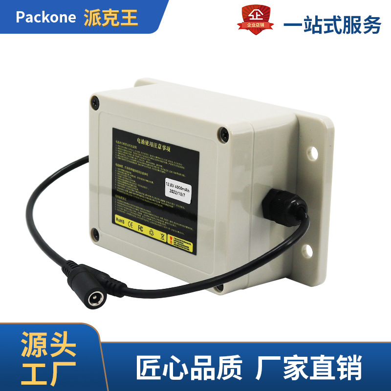 磷酸铁锂电池直流12V2A无线摇头机4G监控摄像头UPS续航不间断电源