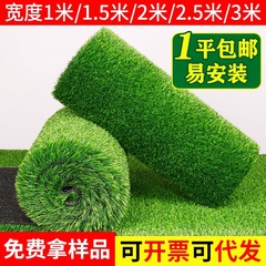 草の高さ2cm、幅2m、人工芝カーペット、人工芝生、屋外プラスチックグリーン芝生シミュレーション
