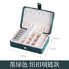 Handheld polyurethane fresh earrings, storage system, universal ring, fashionable storage box, simple and elegant design