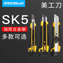 �ɵ���KW-trio������18mm���9mmС����������ֽ��ǽֽ�����䵶Ƭ
