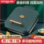 方形不粘加热双面电饼铛