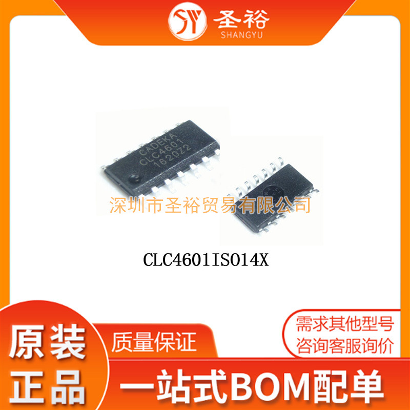 CLC4601ISO14X SOP14运算放大路板传感器电容芯片电子元器件模块/