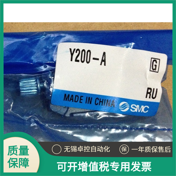 SMC全新原装Y200-A 
