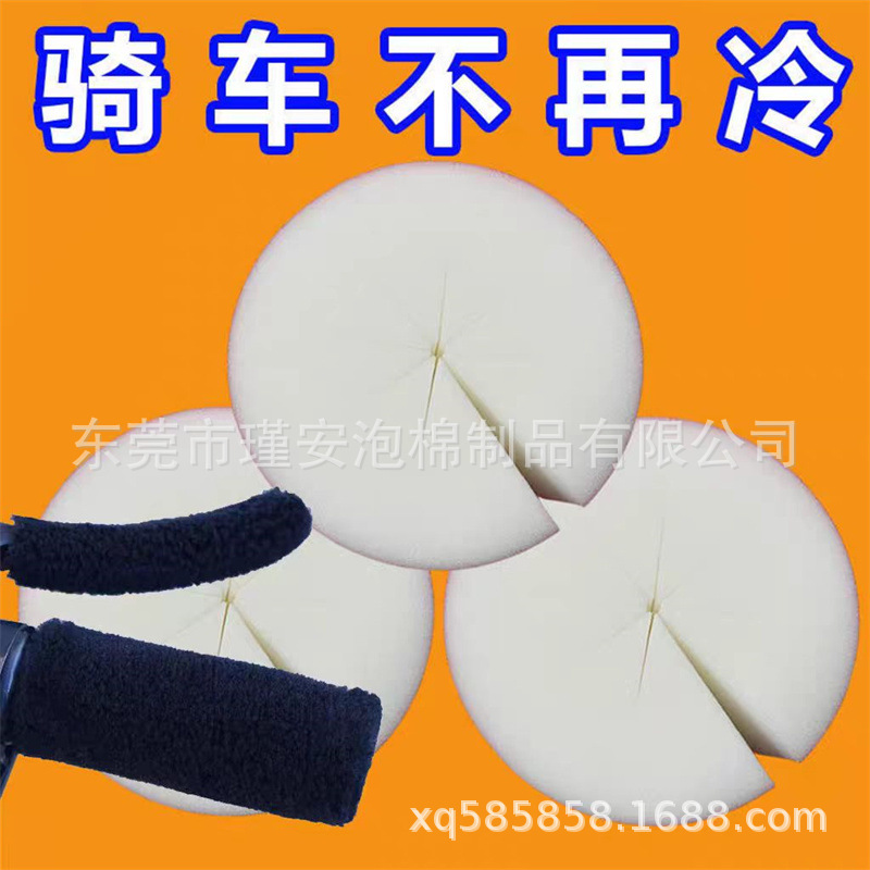 电动车防风棉把套阻挡冷气挡风被骑行不冻手把手防风神器冬季